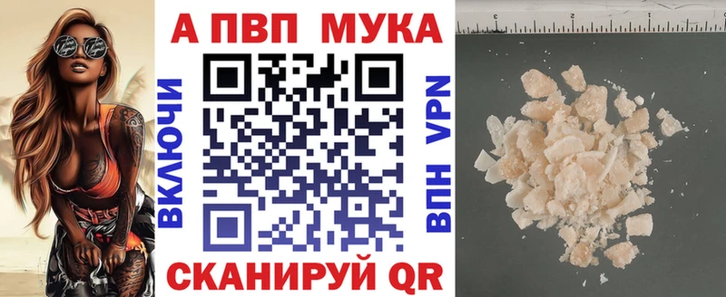 Купить наркотик аптеки Чапаевск А ПВП Меф мяу мяу Гашиш Конопля Cocaine