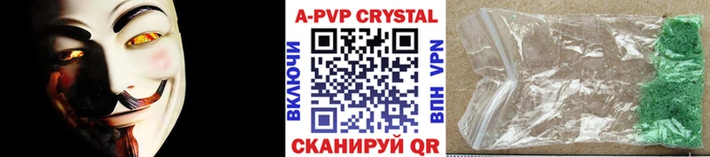 кракен зеркало  Чапаевск  Альфа ПВП Соль 