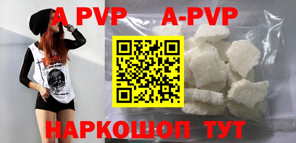 Alfa_PVP СК КРИС Чапаевск