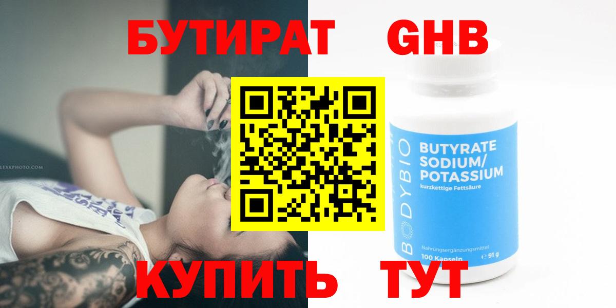 Гашиш  Вход с VPN  Кокаин  Чапаевск  Бошки Шишки  Мефедрон кристаллы 