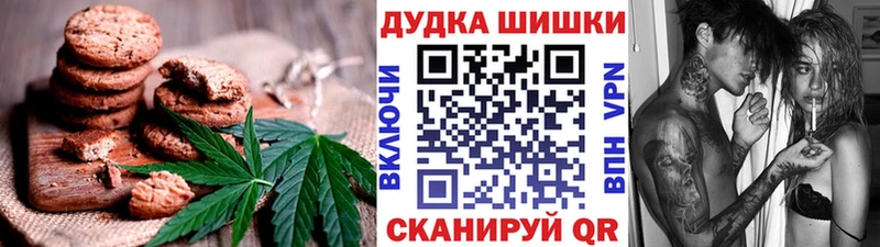 цена   Чапаевск  Печенье с ТГК конопля 