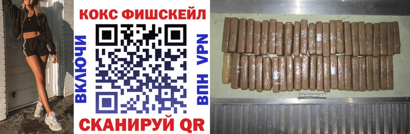 Cocaine Перу  hydra ССЫЛКА  Чапаевск 