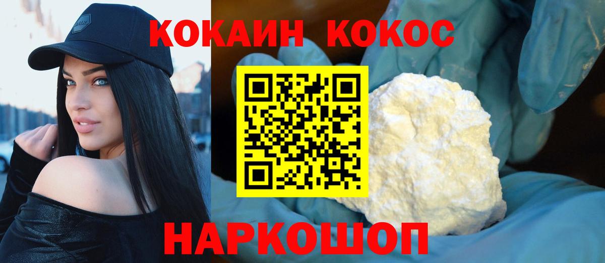 NBOMe Чапаевск