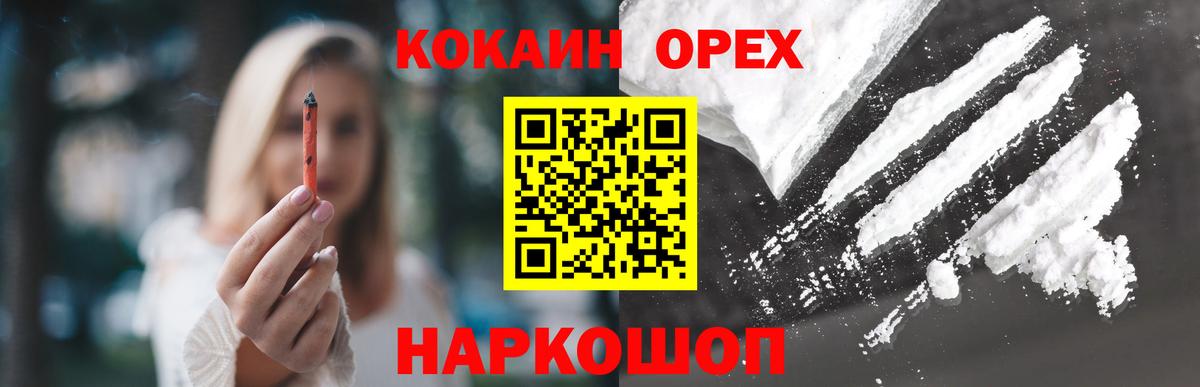 КОКАИН Columbia  Чапаевск 