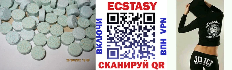 ЭКСТАЗИ mix  купить наркотик  Чапаевск 