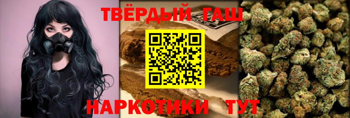 Гашиш VHQ  Чапаевск  ГАШИШ Ice-O-Lator 