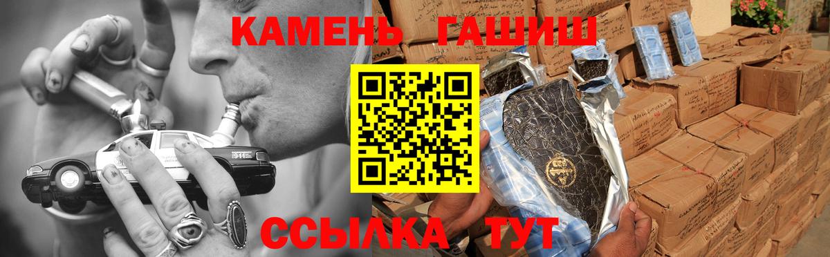 Гашиш Cannabis Чапаевск