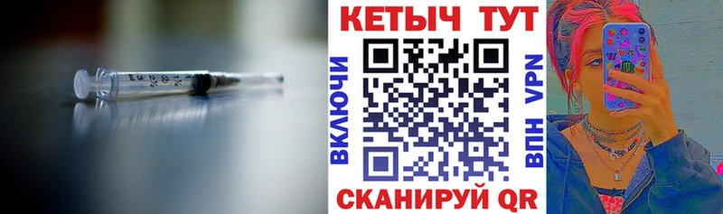 КЕТАМИН VHQ  купить закладку  Чапаевск 