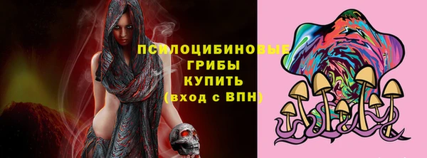COCAINE Куйбышев