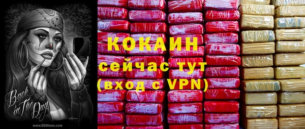 mix Кулебаки
