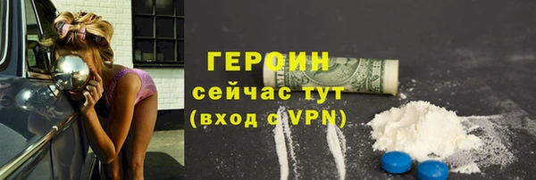 мефедрон мука Лагань
