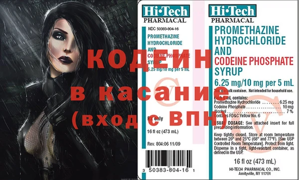 COCAINE Куйбышев