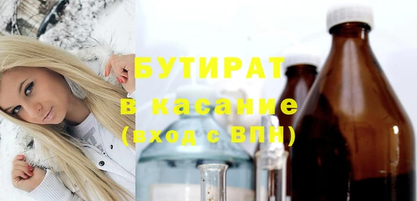 COCAINE Куйбышев