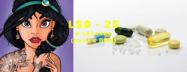 COCAINE Куйбышев