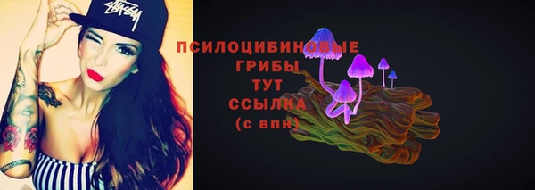 COCAINE Куйбышев