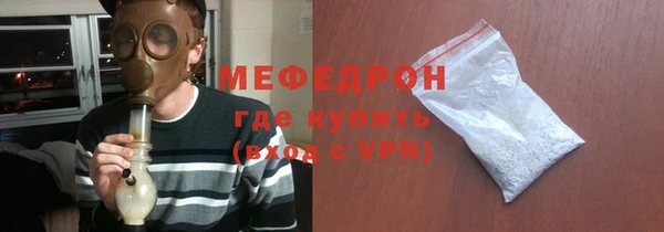 мефедрон мука Лагань