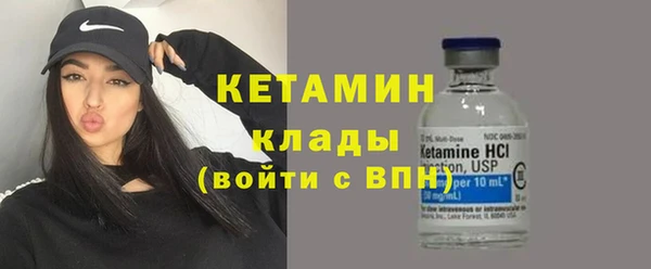 COCAINE Куйбышев