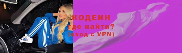 COCAINE Куйбышев