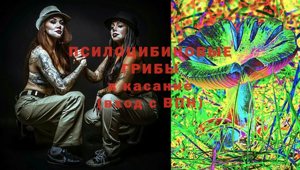 альфа пвп Ладушкин