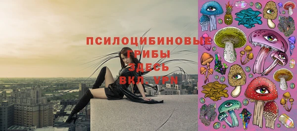 COCAINE Куйбышев