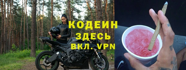 мефедрон Архангельск