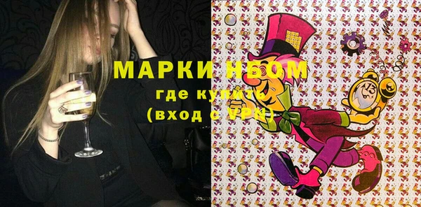 альфа пвп Ладушкин