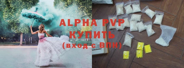 COCAINE Куйбышев
