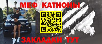 мефедрон VHQ Малгобек