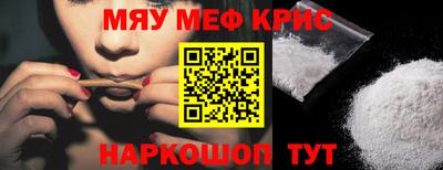 мефедрон VHQ Малгобек