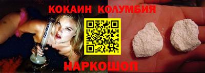 синтетический гашиш Мариинск