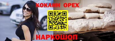 синтетический гашиш Мариинск