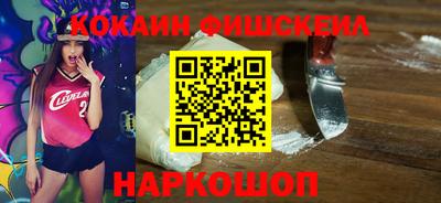 кокс Малоярославец