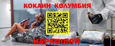 мефедрон VHQ Малгобек