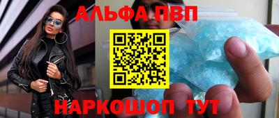 дживик Азнакаево