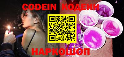 мефедрон VHQ Малгобек