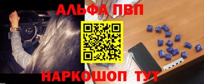 а пвп мука Абакан