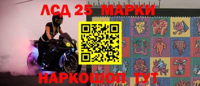 синтетический гашиш Мариинск