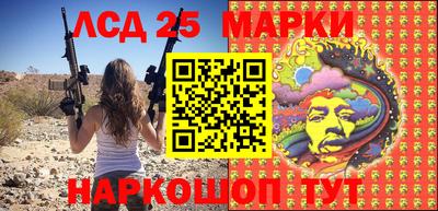 синтетический гашиш Мариинск