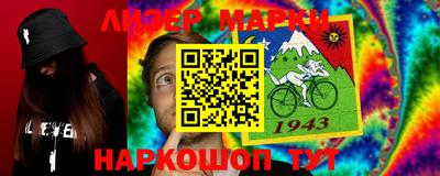 дживик Азнакаево