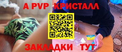 мефедрон VHQ Малгобек