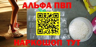 синтетический гашиш Мариинск