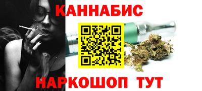 мефедрон VHQ Малгобек