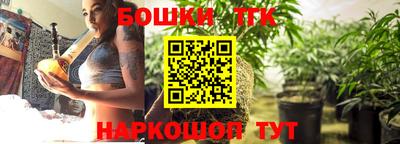мефедрон VHQ Малгобек