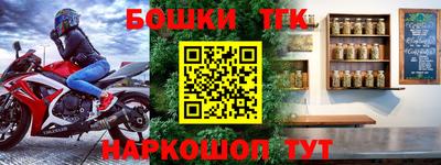 синтетический гашиш Мариинск