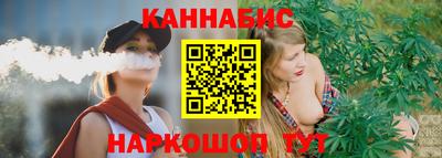 мефедрон VHQ Малгобек