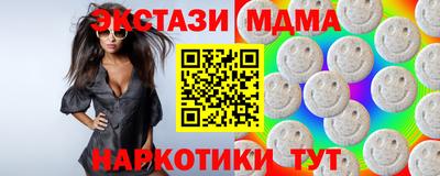 мефедрон VHQ Малгобек