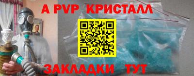 кокс Малоярославец