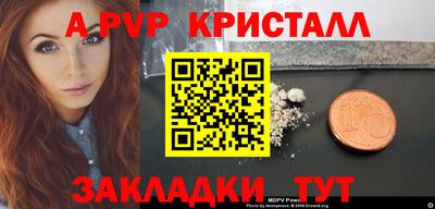 мефедрон VHQ Малгобек