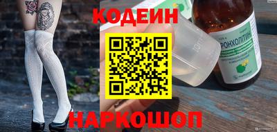 кокс Малоярославец