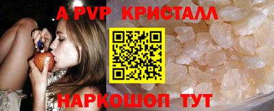 мефедрон VHQ Малгобек
